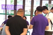 【附中科高·硕果】名校“天团”齐聚科高，面对面解锁志愿填报密码