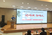 【附中科高·党建】系列活动强党建 昂首迈步踏征程