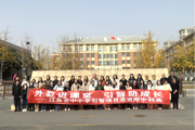 【附中科高·国际交流】外教进课堂 引智助成长——江苏省中小学引智培训项目走进附中科高
