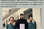 【南京教育发布】耕学科沃土 绽美育之花！《中国教育报》头版头条聚焦南京
