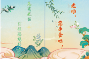 【附中科高·教师巡礼】科高教师天团，解锁满满硬核底气！