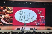 【附中科高·欢迎萌新】嗨，2026级新少年，欢迎奔赴属于你的星光盛夏