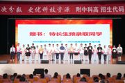 【附中科高·开放日】信息满满，太火了！