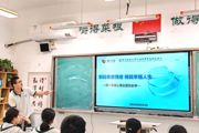【附中科高·心育】初夏润心季，赋能向成长
