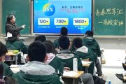 【附中科高·生涯规划】学长青春“思享汇”