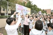 【南京教育发布】惠若琪来了！