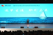 【附中科高·生涯规划】“我的未来，我说了算！” 这场演讲比赛不一般