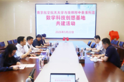 【附中科高·教联体建设】数理化生聚合力，大中衔接育英才