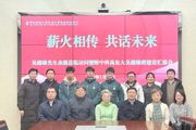 【附中科高·双高合作】薪火相传 共话未来——吴健雄先生亲属及东南大学领导莅临指导