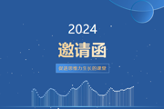 【附中科高·教学开放日】11月28日，等您！
