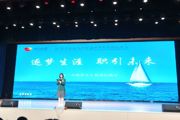 【附中科高·生涯规划】逐梦生涯 职引未来——高一年级职业生涯规划演讲比赛