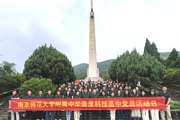 【附中科高·党建】赓续红色血脉 汲取奋进力量