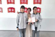 【附中科高·德育】520 高甜预警，花式表白班主任！