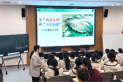 【附中科高·教研】我校承办南京市地理教研活动