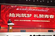 【附中科高·结业式】岁末，把成长的故事讲给时光听