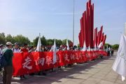 【附中科高·德育】长征胜利90周年，19公里青春致敬
