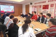 【附中科高·体育】世界冠军来上课，党建领航育新人