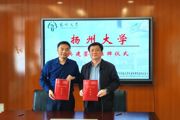 【附中科高·双高合作】扬州大学来了！