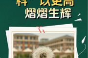【附中科高·开放日】明天，等你！