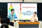 【附中科高·教研】我校承办市高中心理教学研讨会