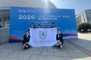 【附中科高·科创】英才学子拜师大学教授