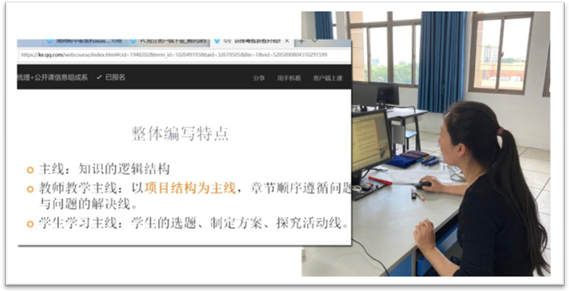 张悦讲座中.jpg