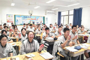 【附中科高·开学季】当幸福敲开新学期的门